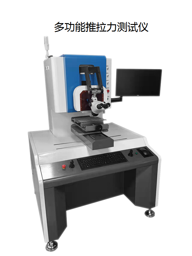 多功能推拉力測(cè)試機(jī).png